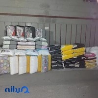 کالای خواب غزال
