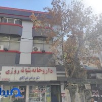 داروخانه دکتر تقی آبادی