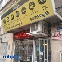 خدمات فنی قفل و کلید ماهان