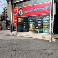 رینگ لاستیک سعید