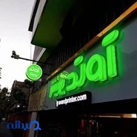 آوند پرینتر