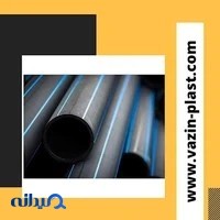 شرکت وزین پلاست