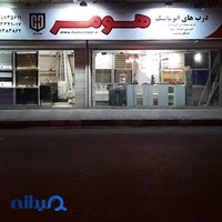 درب اتوماتیک هومر