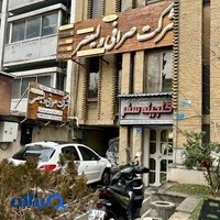 صرافی ولیعصر