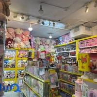 آقای اسباب بازی