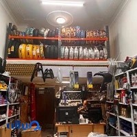 موتو دوچرخ