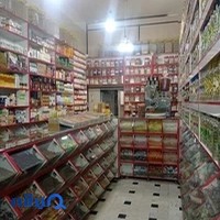 عطاری مرکزی
