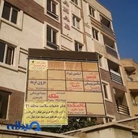 سالن زیبایی دیبا