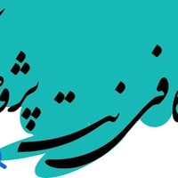 کافی نت پژوهش کده