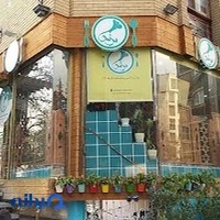 رستوران مرشد