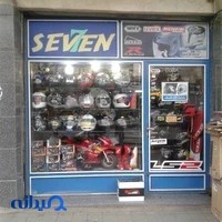 فروشگاه موتور سون