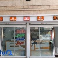 کافی نت 89