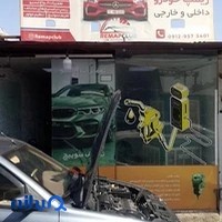 ریمپ کلاب ریمپ ایسیو