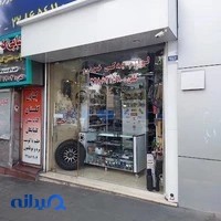 لوازم اسپرت خودرو 110