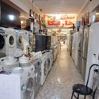 سمساری بزرگ هاریکا