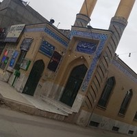 مسجد صاحب الزمان (عج)