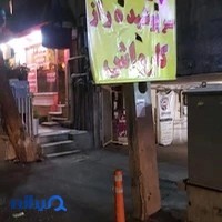 پارکینگ عمومی راز