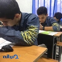 دبیرستان منش