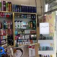 گروه آرایشی الماس