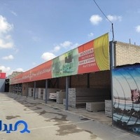 صفحه کابینت هخامنش