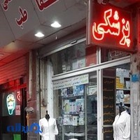 کالای پزشکی شفاطب