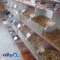 آجیل گرم رضا