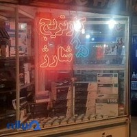 دنیای اچ پی