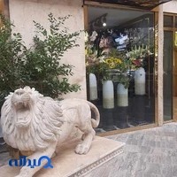 گلفروشی لیلاک