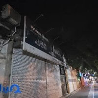 فروشگاه پاکشوما