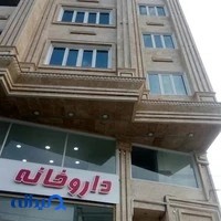 داروخانه دکتر اورعی