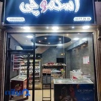 Eskamoochi اسکموچی