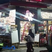 فروشگاه بوک لند شعبه 2