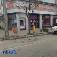 Maskan Bank