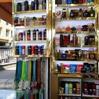 عطر امین