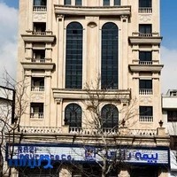 Sahand Elevator Company