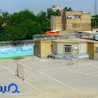 دبیرستان پسرانه امام رضا علیه السلام واحد 10
