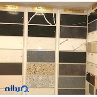 گروه کورین و کوارتز