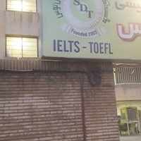 شکوه دانش توس
