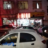 کادویی ستاره پارس