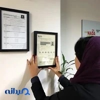 کالج بین المللی آریام