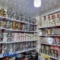 فروشگاه خدائی تهیه جهیزیه ولوازم خانگی