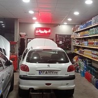 اتوسرویس بندار