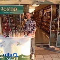 آجیل و خشکبار رضا