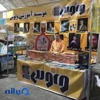 لوازم آرایشی ونوس