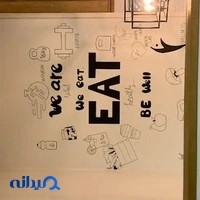 فیت باکس رشت