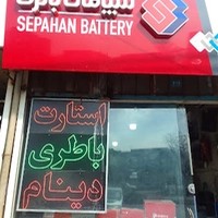 اگزوزسازی قائم