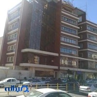 دانشگاه علمی کاربردی - مرکز علامه طبرسی