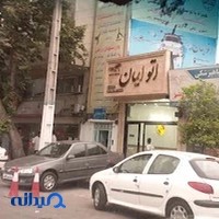 فروشگاه دیزل تراک