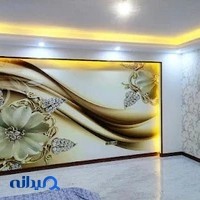 پوستر دیواری خانه ما