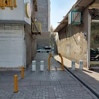 املاک قائم